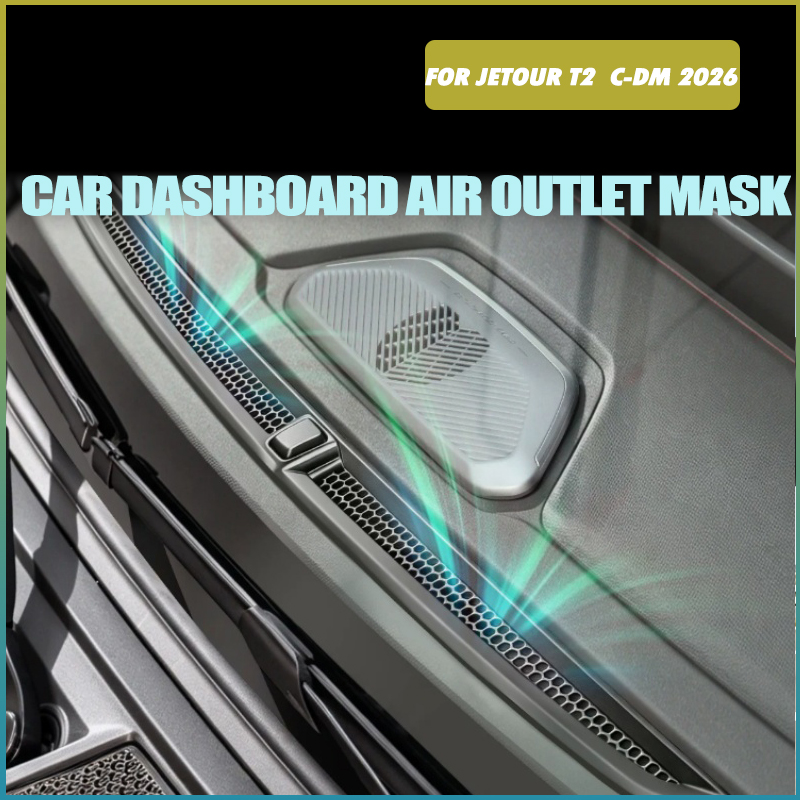 Travel Accessories Inc - غطاء فتحة تهوية لوحة القيادة للسيارة