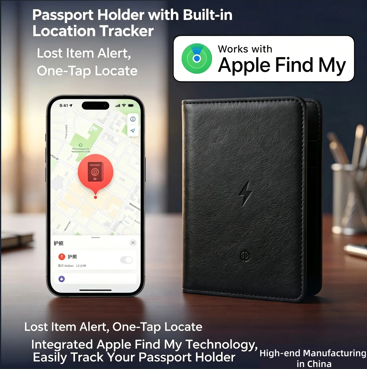 محفظة جواز سفر ذكية مع جهاز تح - مراجعة Travel Accessories Apple وسعره