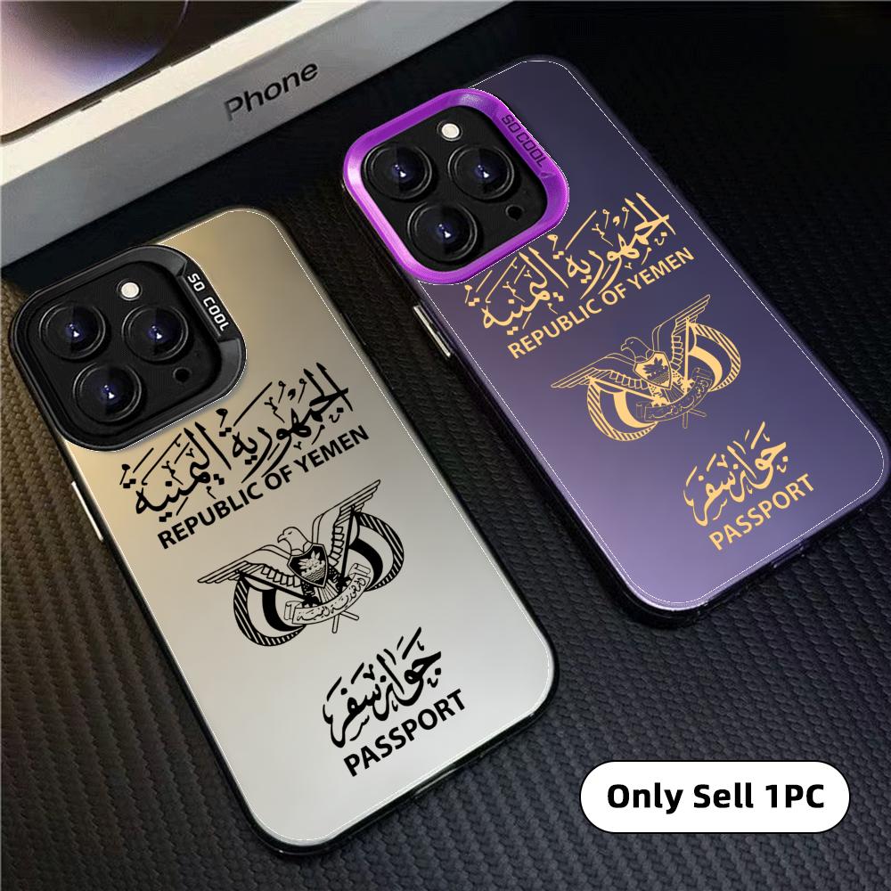 جراب هاتف بتصميم جواز سفر اليم - مراجعة Travel Accessories Iphone وسعره