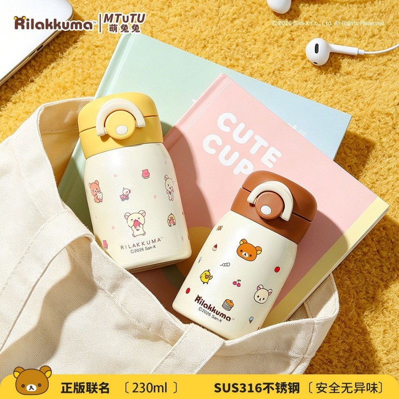 زجاجة ماء صغيرة من ريلاكوما مص - مراجعة Travel Accessories Bottles وسعره