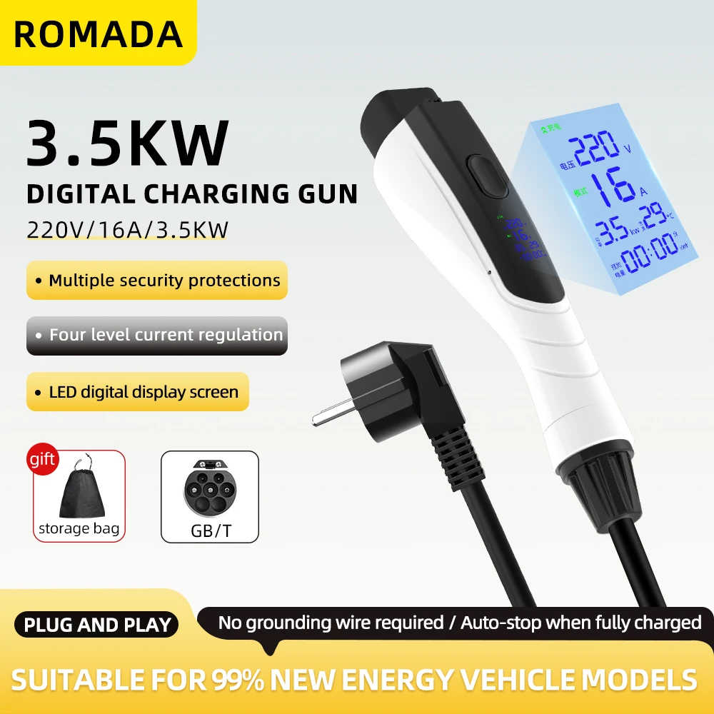 جديد 3.5KW 16A GB/T20234 EV شا - مراجعة Travel Adapter Universal وسعره